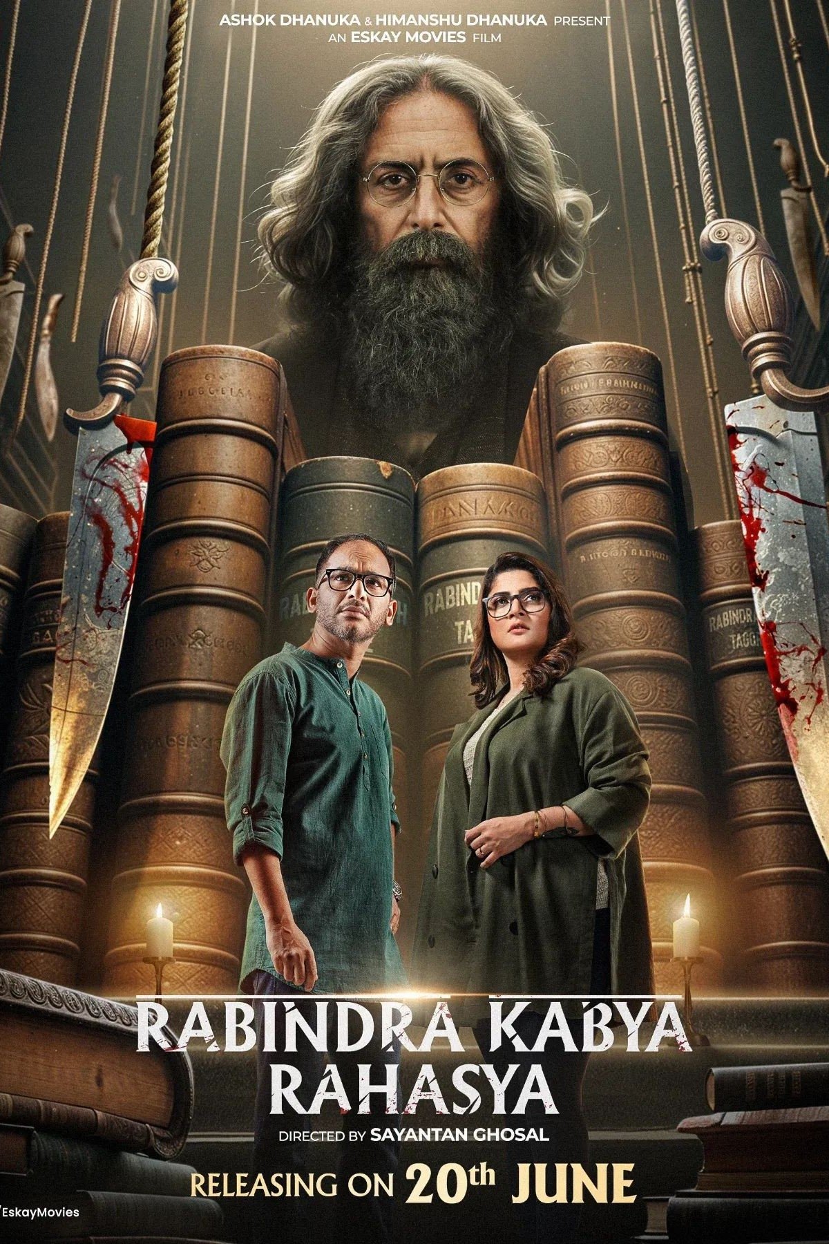 Rabindra Kabya Rahasya