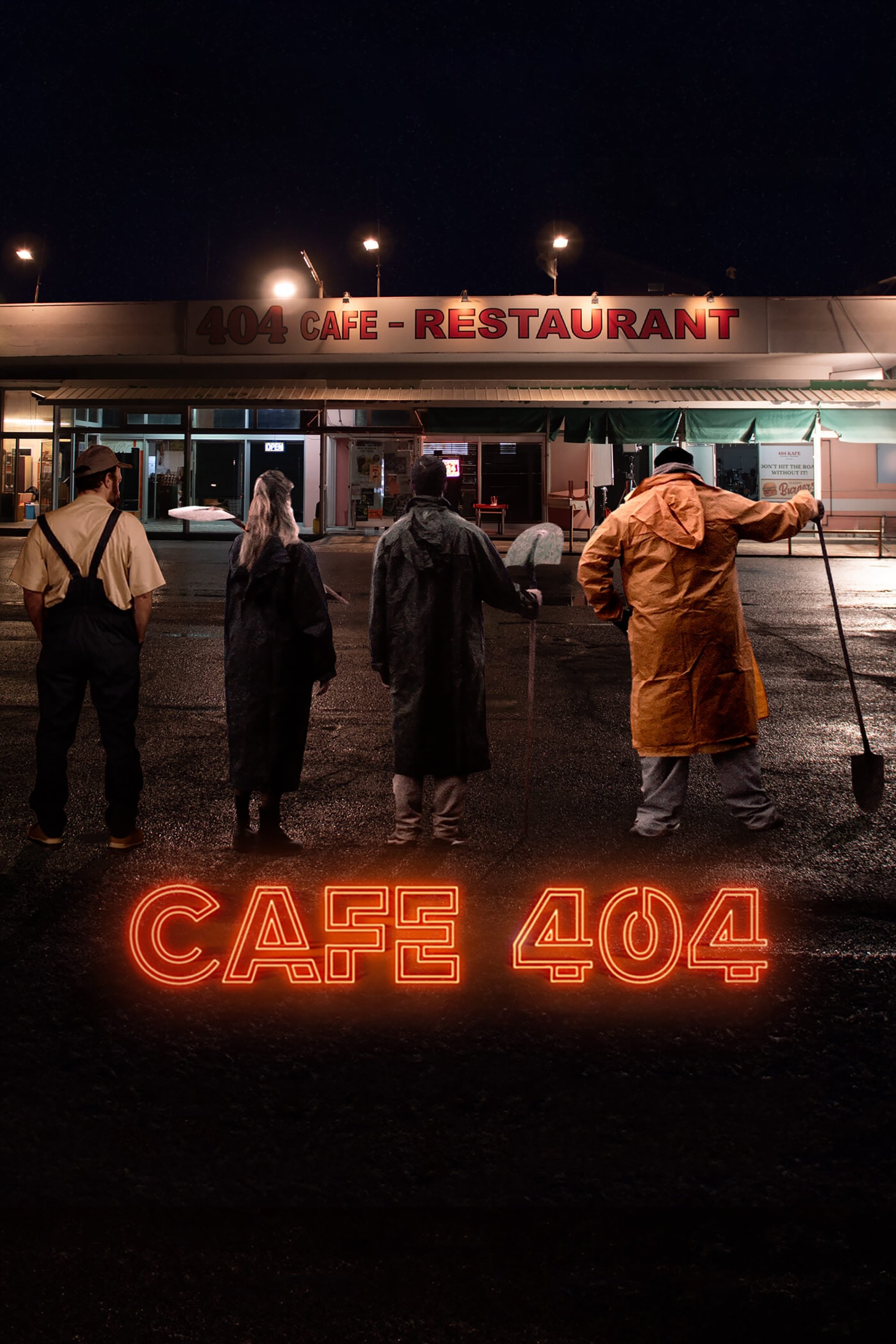 Café 404