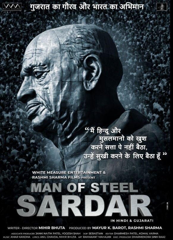 Man of Steel Sardar