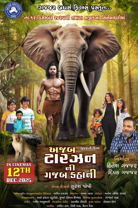 Azab Tarzan ni Gazab Kahani