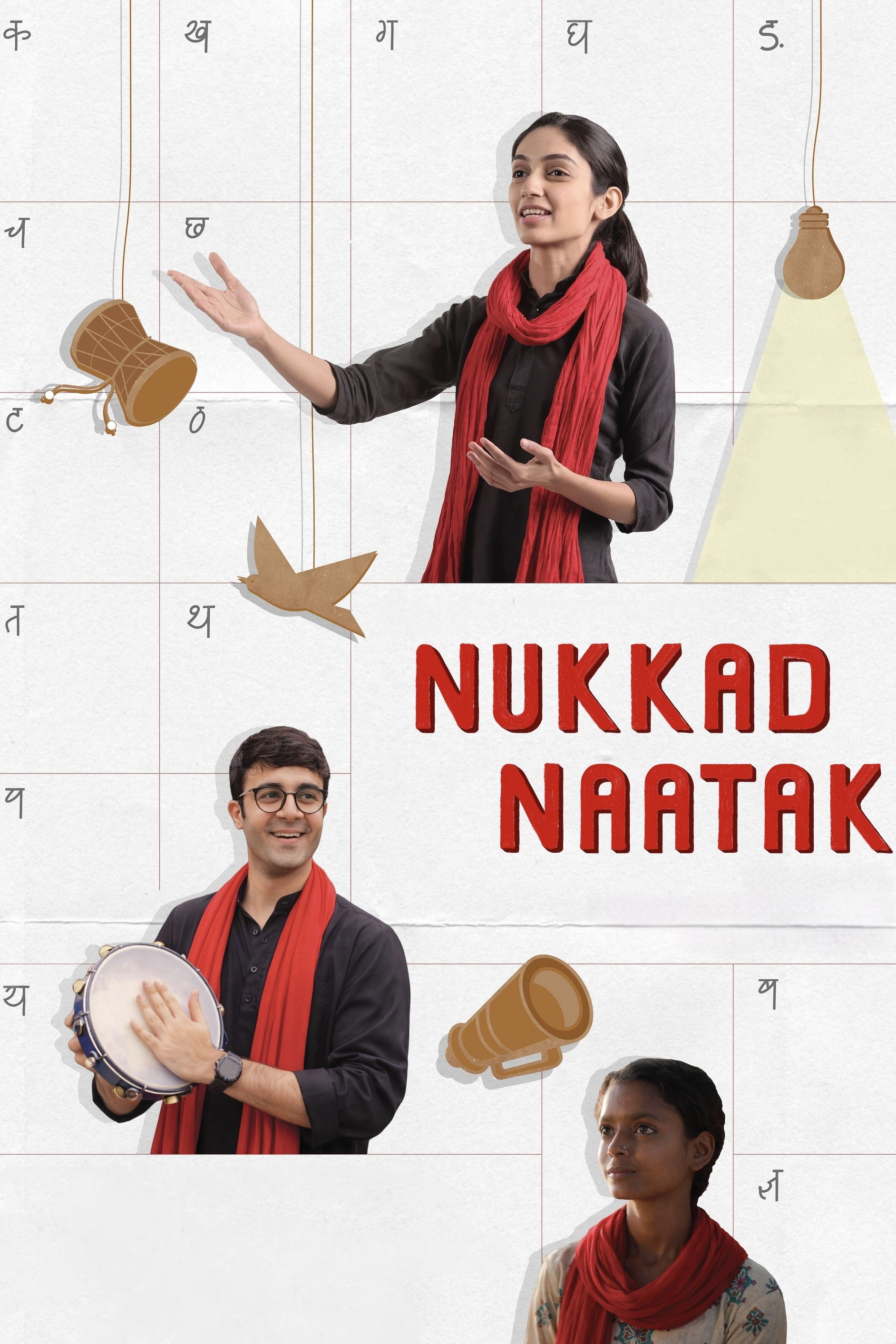 Nukkad Naatak